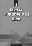 赵晓耕主编.论文毕业-北京:法令出书社