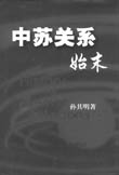 赵晓耕主编.论文毕业-北京:法令出书社