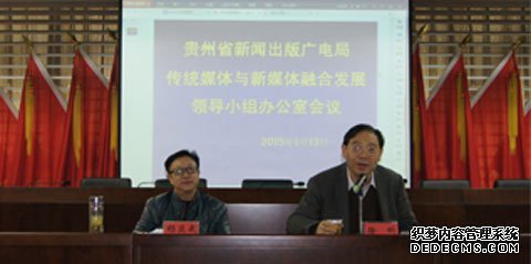  徐圻局长出席集会会议并提出三硕士论文毕业点要求：一是从国度计谋的高度出发