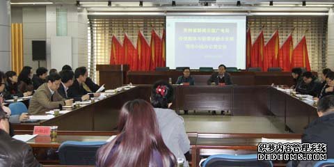  徐圻局长出席集会会议并提出三硕士论文毕业点要求：一是从国度计谋的高度出发