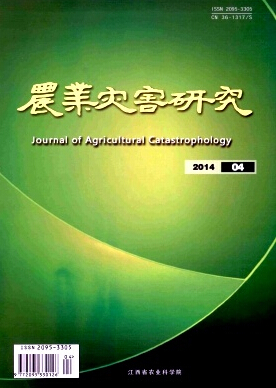 农业灾害研究农业期刊论文发表