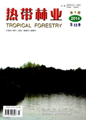 热带林业期刊投稿论文发表