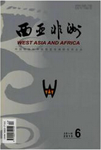 西亚非洲社会科学论文发表